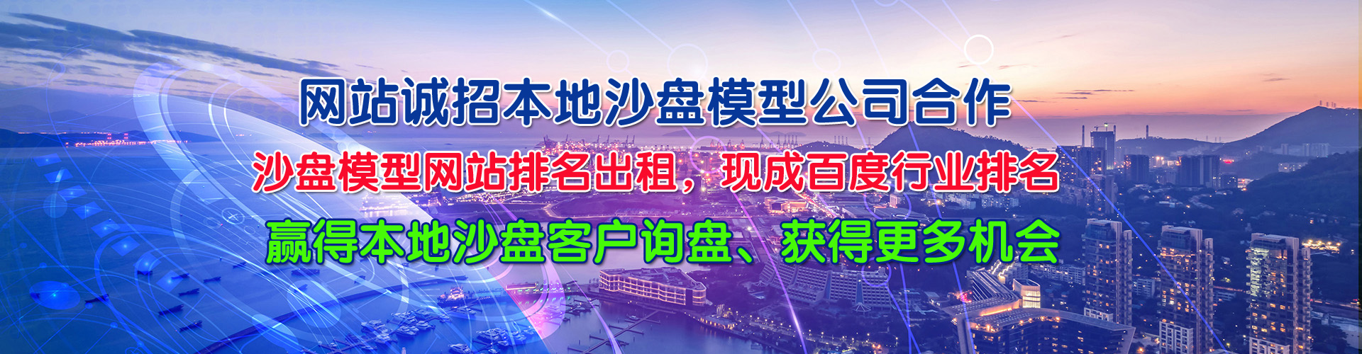 �L��ɳ�Pģ������