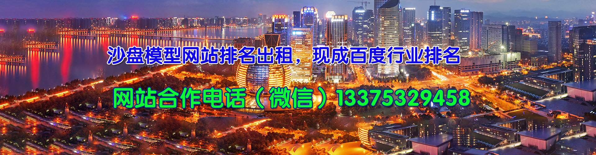 �V��ɳ�P(p��n)ģ�͹�˾